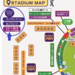 サポーターブース1019の場所